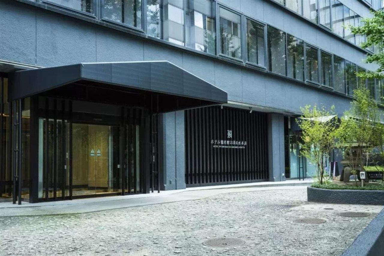 Ryumeikan Ochanomizu Honten Hotel Tokio