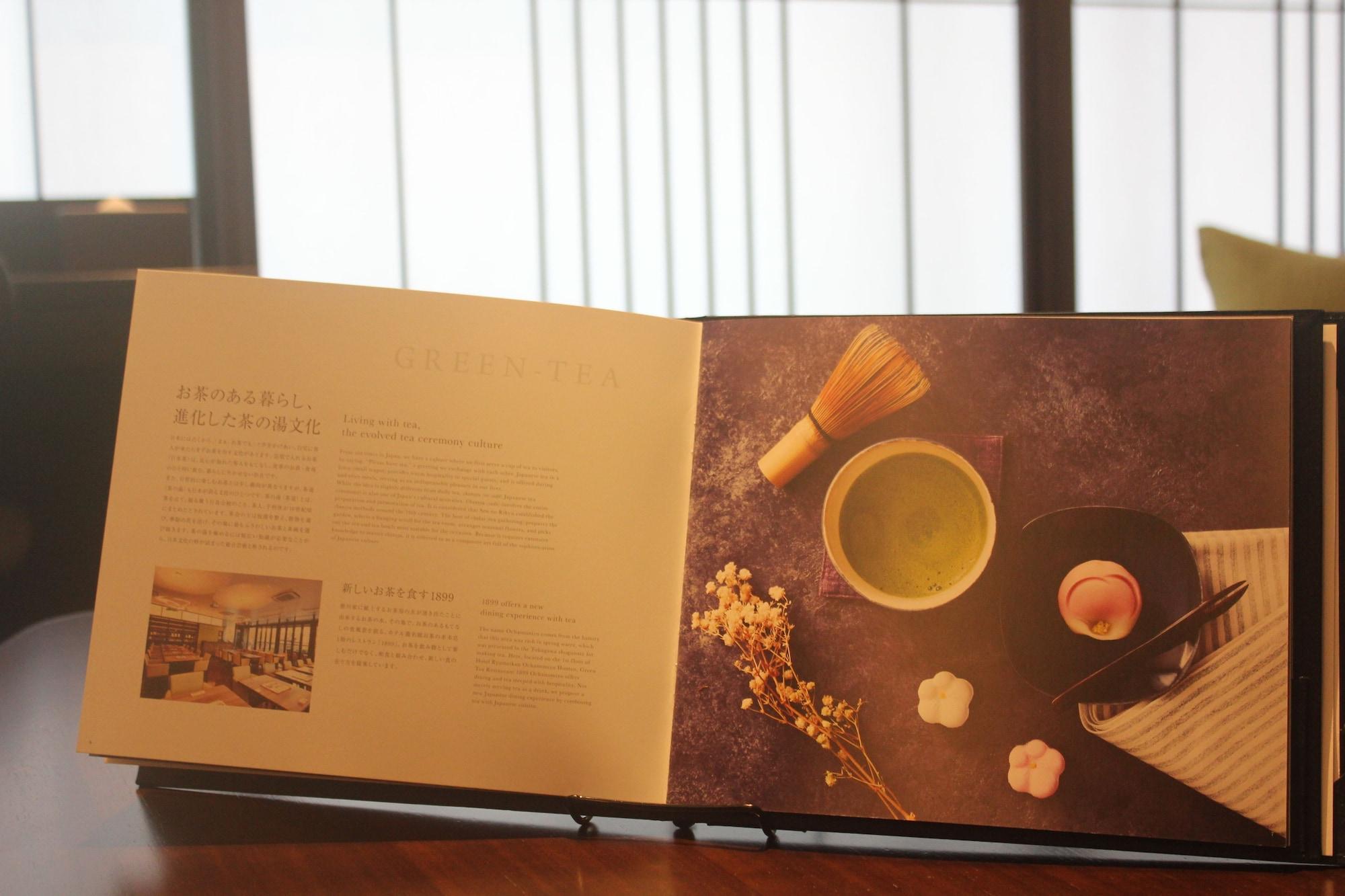 Ryumeikan Ochanomizu Honten Hotell 4*