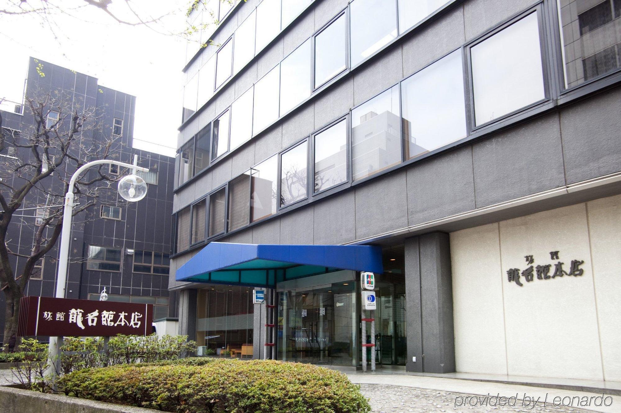 Ryumeikan Ochanomizu Honten Hotell